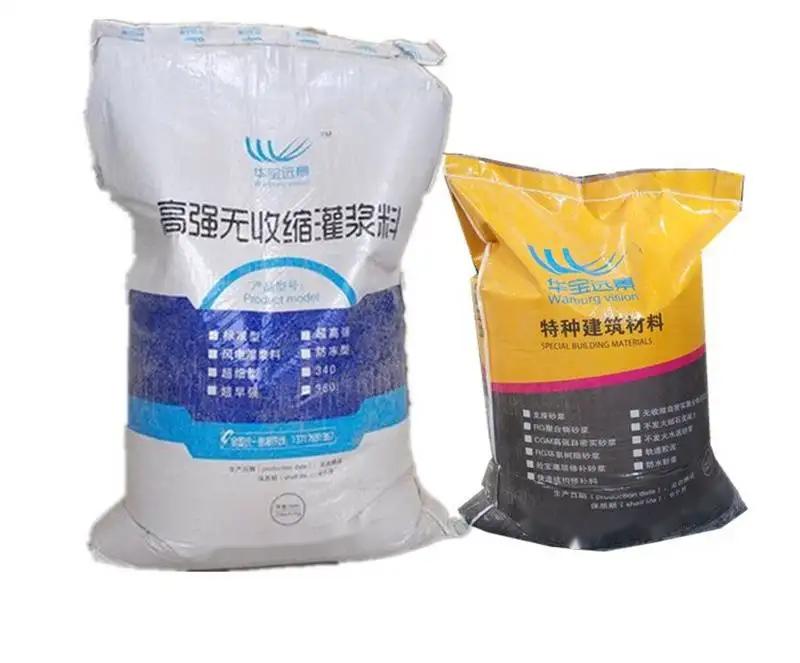 昆都仑桥梁伸缩缝专用砂浆